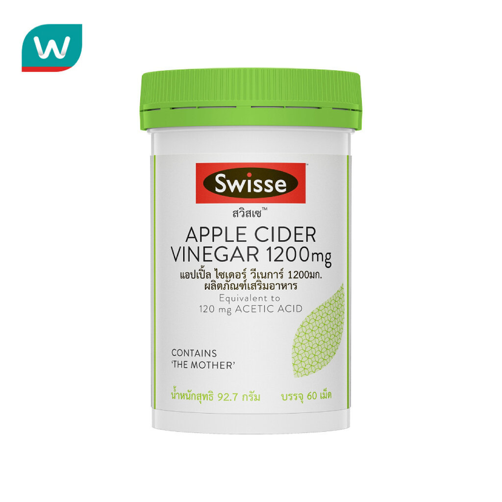 Swisse สวิสเซ แอปเปิ้ล ไซเดอร์ วีเนการ์ 1200 มก. 60 เม็ด