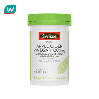 Swisse สวิสเซ แอปเปิ้ล ไซเดอร์ วีเนการ์ 1200 มก. 60 เม็ด