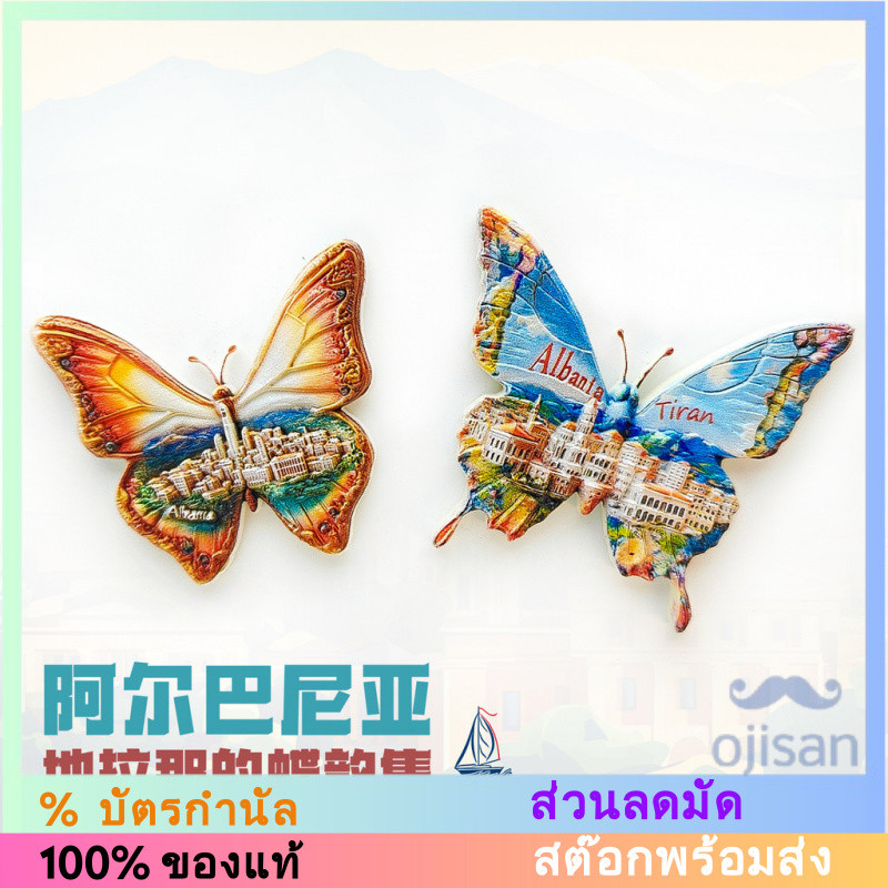 [MAGNET]แม่เหล็กติดตู้เย็นดีไซเนอร์ Albania Tirana