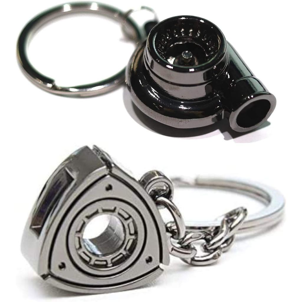 ชุดพวงกุญแจ 2 ชิ้น - Wankel Rotary Engine & Turbo Keychain Combo