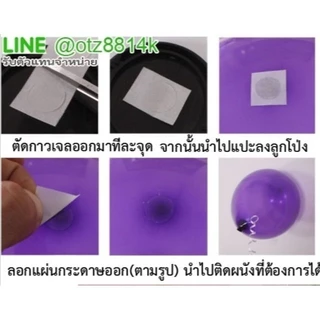 อุปกรณ์ลูกโป่ง ที่สูบลูกโป่ง กาวเจล เทปทำซุ้ม ริบบิ้น ตัวมัดลูกโป่ง ฐานทำดอกไม้ พร้อมส่ง