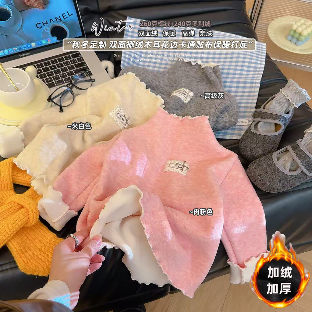 (6m-12Yrs) เด็กขนสัตว์ผ้าไหม Plush เสื้อฐานสาว Koala กํามะหยี่ Miya เสื้อวงกลมคอความร้อนภายใต้ชั้น