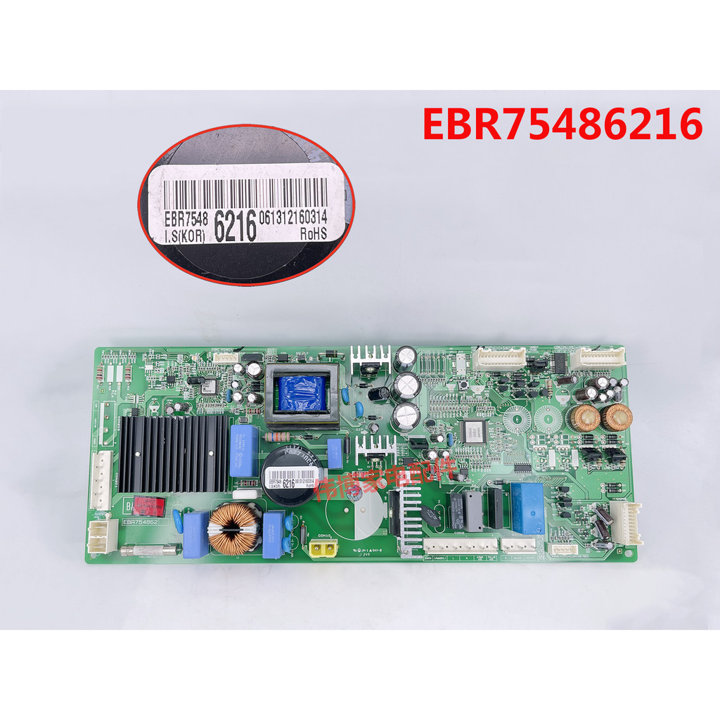 เหมาะสําหรับ LG ตู้เย็นบอร์ดคอมพิวเตอร์เมนบอร์ดรุ่นคอมพิวเตอร์บอร์ดควบคุม EBR75486216