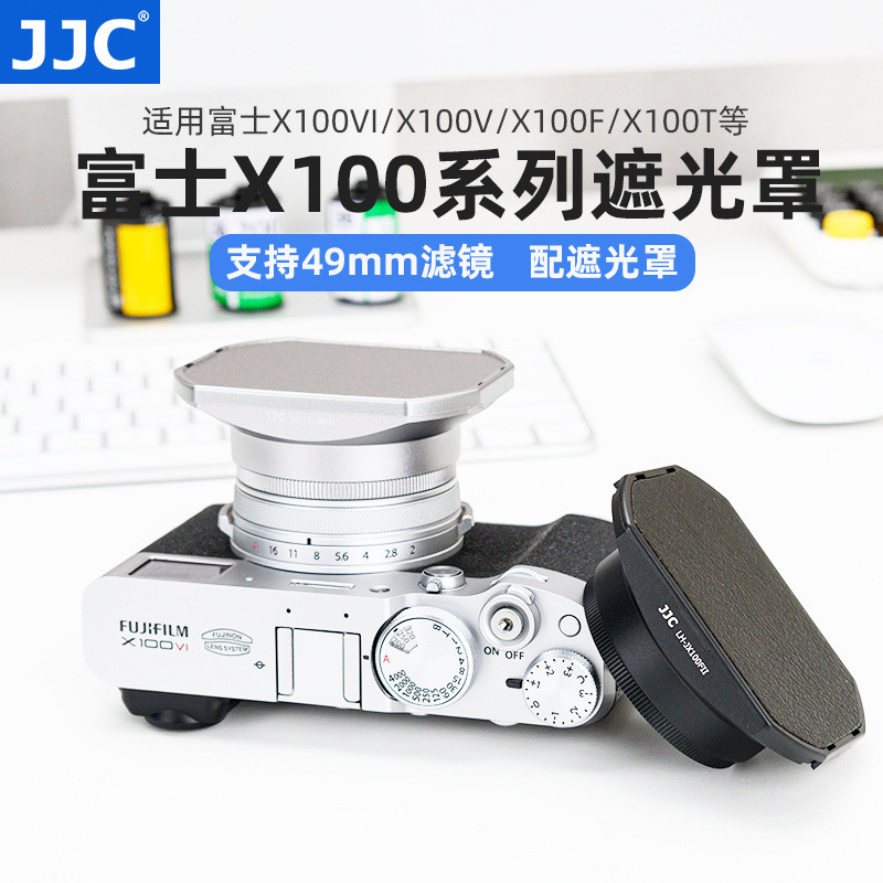 JJC Hood สําหรับ Fuji X100V X100 X100VI Hood กรองอะแดปเตอร์แหวนโลหะสแควร์ AUUK