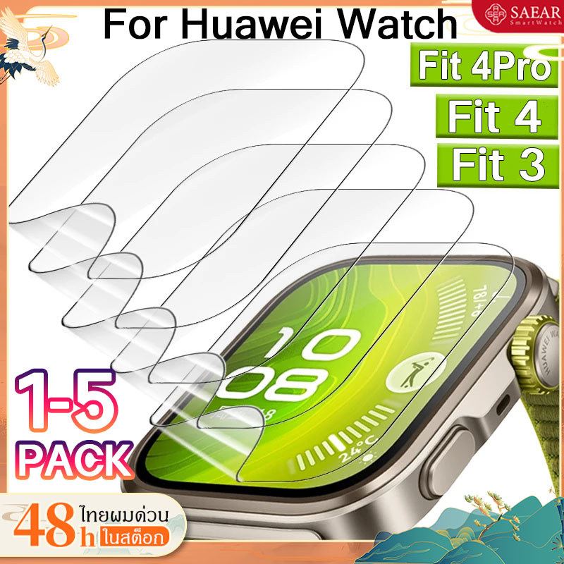 1-5PCS ฟิล์มป้องกันไฮโดรเจล TPU สำหรับนาฬิกา Huawei Fit 3 4 Fit 4 Pro ป้องกันหน้าจอป้องกันรอยขีดข่วนฟิล์มนาฬิกาป้องกันน้