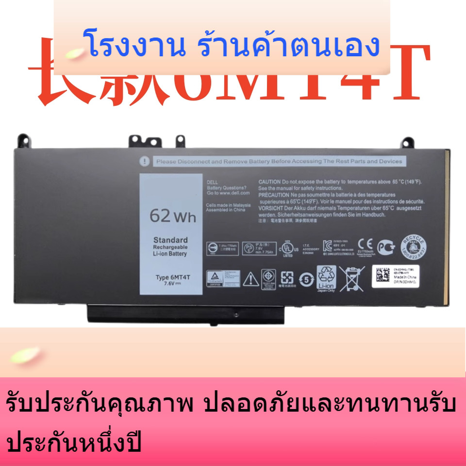 แบตเตอรี่ใหม่ Dell E5450 E5550 E5250 5570 P23T P62G P48G 6MT4T แบตเตอรี่ NGGX5