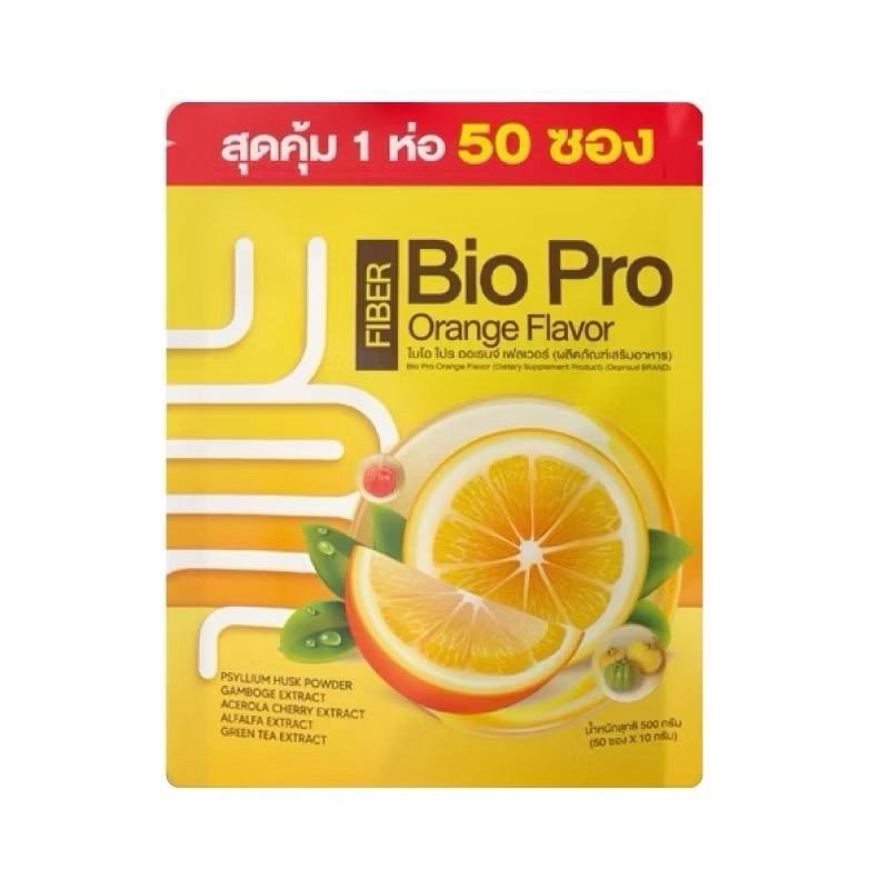 BIO PRO ไบโอ โปร ออเรนจ์ เฟลเวอร์ Deproun Bio Pro Orange Flavor  ไฟเบอร์ไบโอ 1ห่อ มี 50ซอง