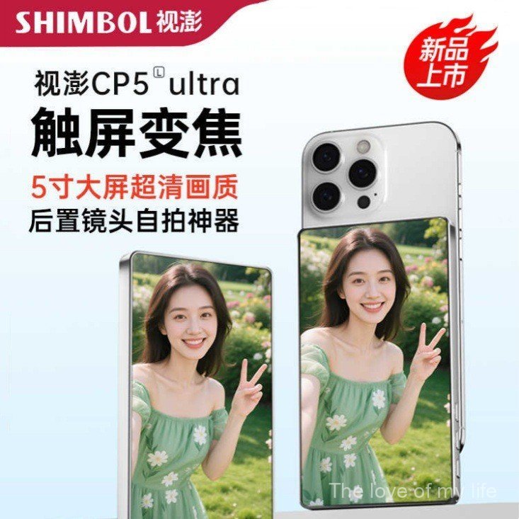 Shimbol Shimbol Shimbol CP5 Ultra CPol โทรศัพท์มือถือ Selfie Display หน้าจอสัมผัสด้านหลังหน้าจอซูมโป