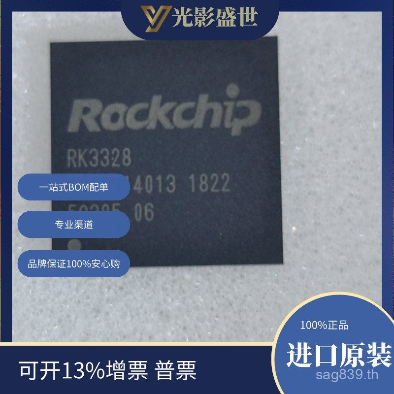 Cushioner Original Linear RK3328, Amplifier Operation Amplifier, Instrument Ready Stock 5YSN