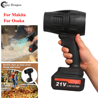 MAKITA 2026ไดร์เป่าผมไร้สายแบบพกพาเหมาะสําหรับแบตเตอรี่ ดู/ ใครจากไป 18โวลต์ พลังลมที่มีประสิทธิภาพลานทําความสะอาดโรงรถกําจัดฝุ่น