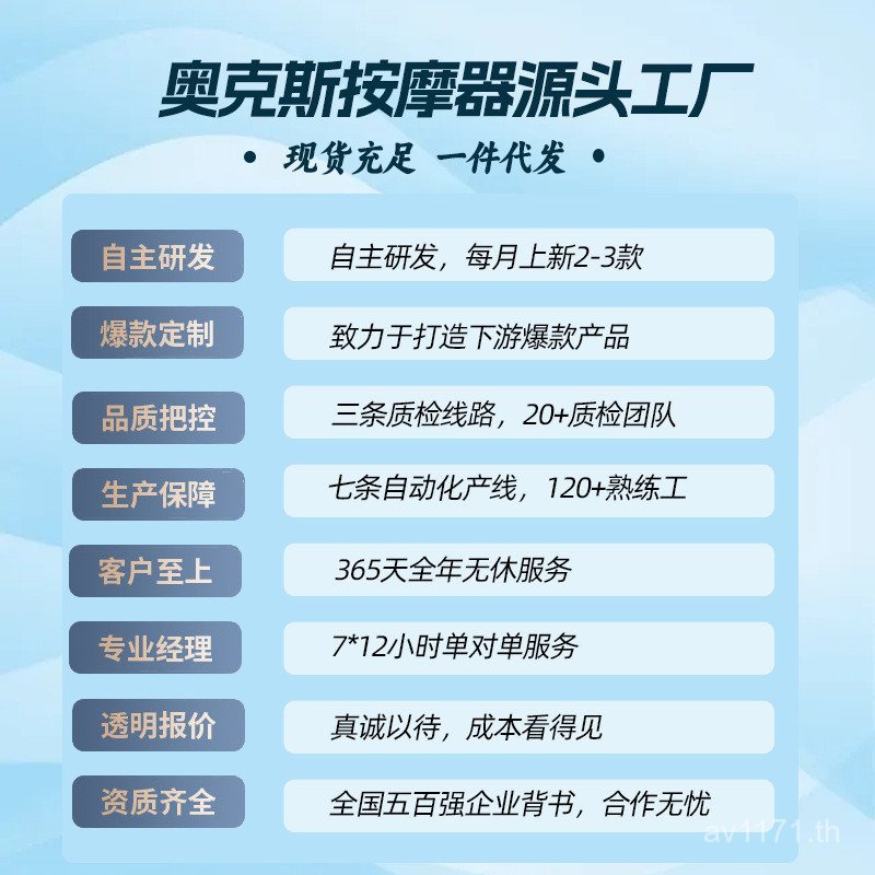 เครื่องนวด Masage ทั้งร่างกาย Ox เครื่องนวดไหล่ Beating Shawl ในครัวเรือนกระดูกสันหลังส่วนคอไหล่คอ N