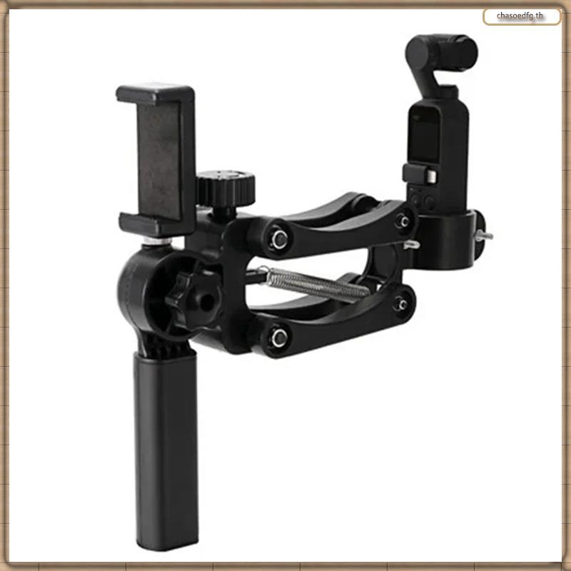 [BP] Gimbal Sports Anti Shake Holder Z- Bracket สําหรับ Pocket 3 / Pocket 2/1 อุปกรณ์เสริมสําหรับกล้