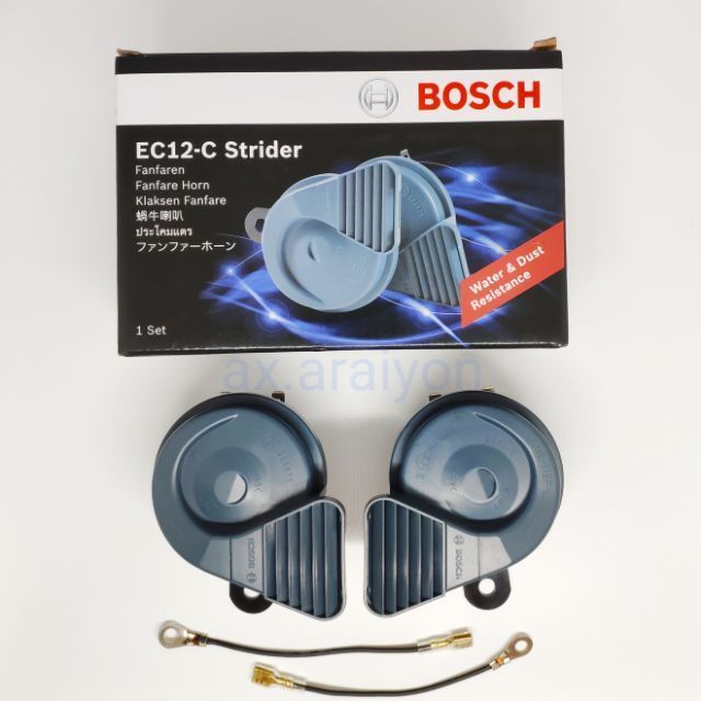 BOSCH แท้ แตรหอยโข่ง กันน้ำ EC12-C (12V) ฟรีสายกราวด์ 2 เส้น | สำหรับรถยุโรป/ BMW