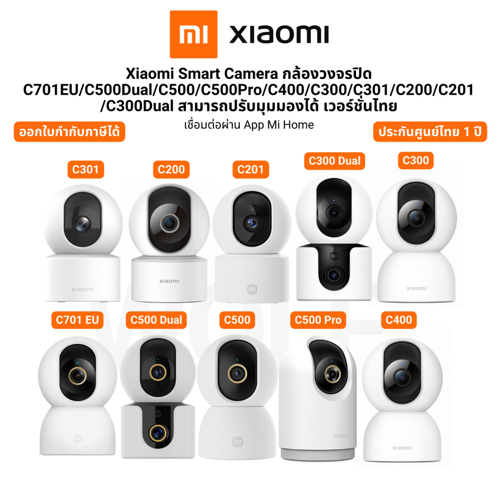 Xiaomi smart camera C701 C500 C400 C300 C201 C200 Global Version กล้องวงจรปิด รับประกันศูนย์ไทย 1 ปี
