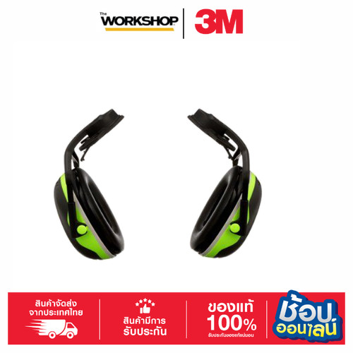 3M™ ครอบหูลดเสียง PELTOR รุ่น X4P5E ชนิดติดหมวก ค่าการลดเสียง 25 เดซิเบล