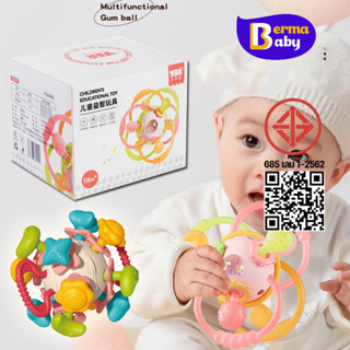 Berma Baby แมนฮัตตันแฮนด์บอล ของเล่นเด็ก ยางกัด ยางกัดเขย่าม…