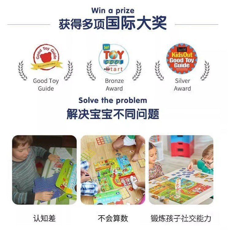 OrchardToys ปี 5-9 Shopping Board Game Logical Thinking Puzzle ยอดนิยมเด็ก Store เกมของเล่นการฝึกอบร
