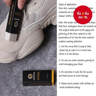 ชุดทำความสะอาดรองเท้าหนังกลับ 3-in-1 ใหม่ แปรงลบคราบสำหรับดู…
