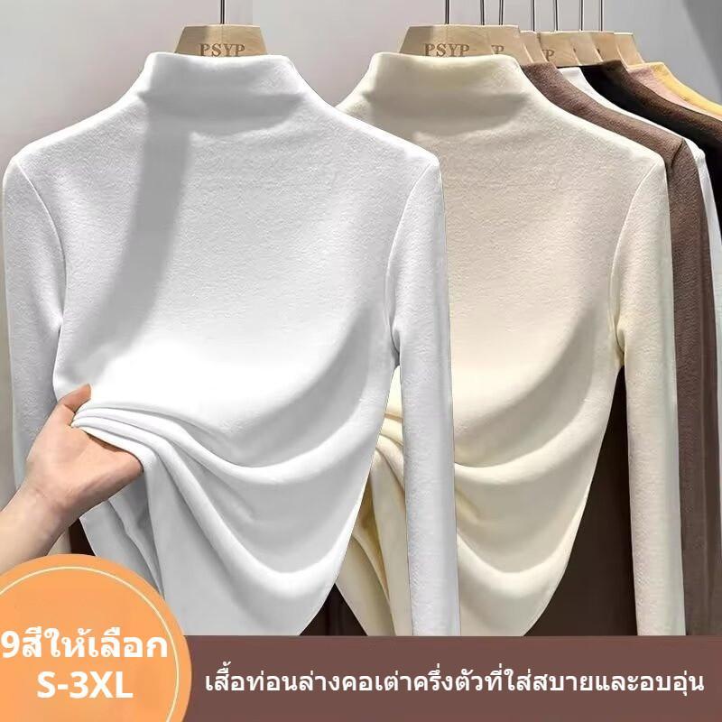 เสื้อกันหนาวสำหรับผู้หญิง แบบคอปกสูง อบอุ่น เน้นแขนยาว สวมใส่ง่ายในหลายไซส์ สไตล์กระชับ