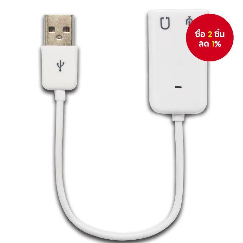 อะแดปเตอร์เสียง USB ใหม่ การ์ดเสียงภายนอก พร้อมแจ็คหูฟัง 3.5 มม. และไมโครโฟน สำหรับ Windows, Mac, Li