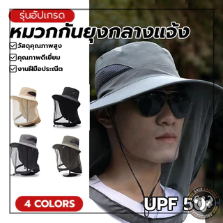 หมวกกันแดดกันยุงพร้อมตาข่ายยืดหดได้ ปรับได้ น้ำหนักเบา หมวกกันยุงและแมลง สำหรับเดินป่า