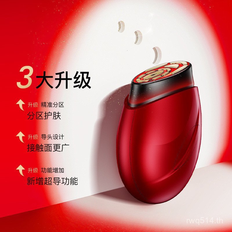 PAO เครื่องมือความงามคอลลาเจน Micro-Current Facial Lifting Eye Firming Facial EMS เครื่องมือความงามน