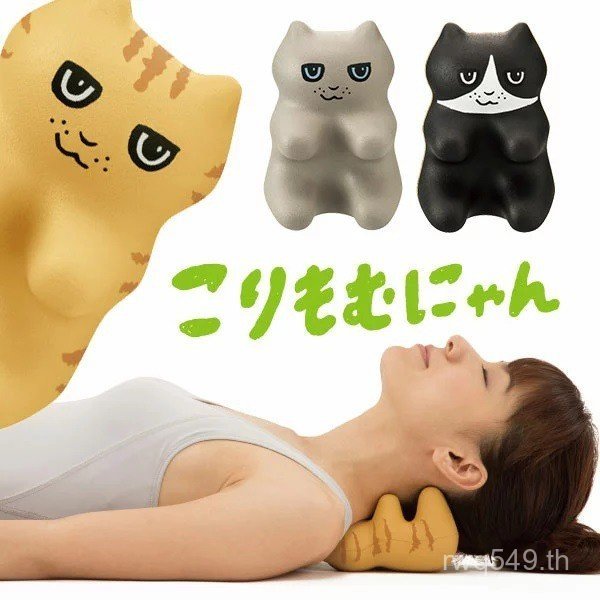 Shiatsu mini Iseya Manual Cat Dr.Massager เครื่องนวดเอว Mini กระดูกสันหลังส่วนคอ PA9K