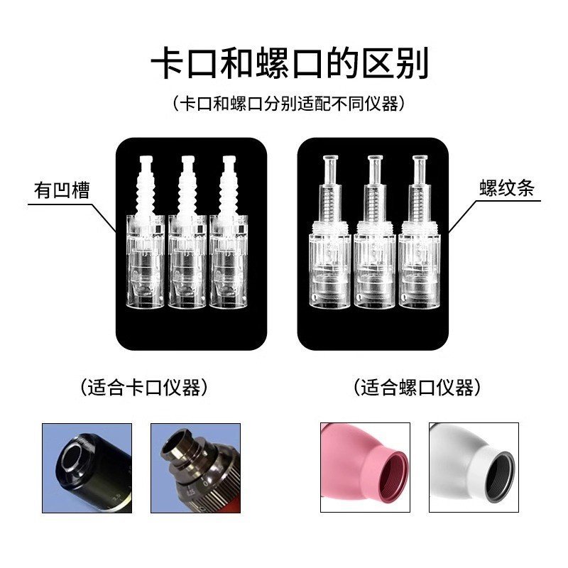 M36TS12 ชิปความงาม Nano เข็มนําเข้ารอบเครื่องมือขนาดกลางไฟฟ้า Micro เข็มเข็มปากกาตัวอ่อนผม Microcrys