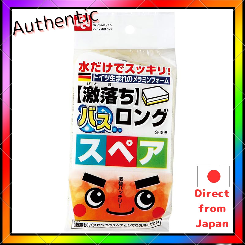 LEC Powerful Bath Cleaner Long Replacement