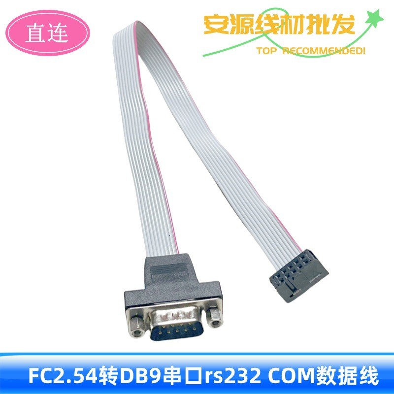 DB9 2.54MM Spacing โดยตรงเชื่อมต่อ Cross เมนบอร์ด 9-Pin COM Line RS232 Serial Chassis ในตัว Baffle L