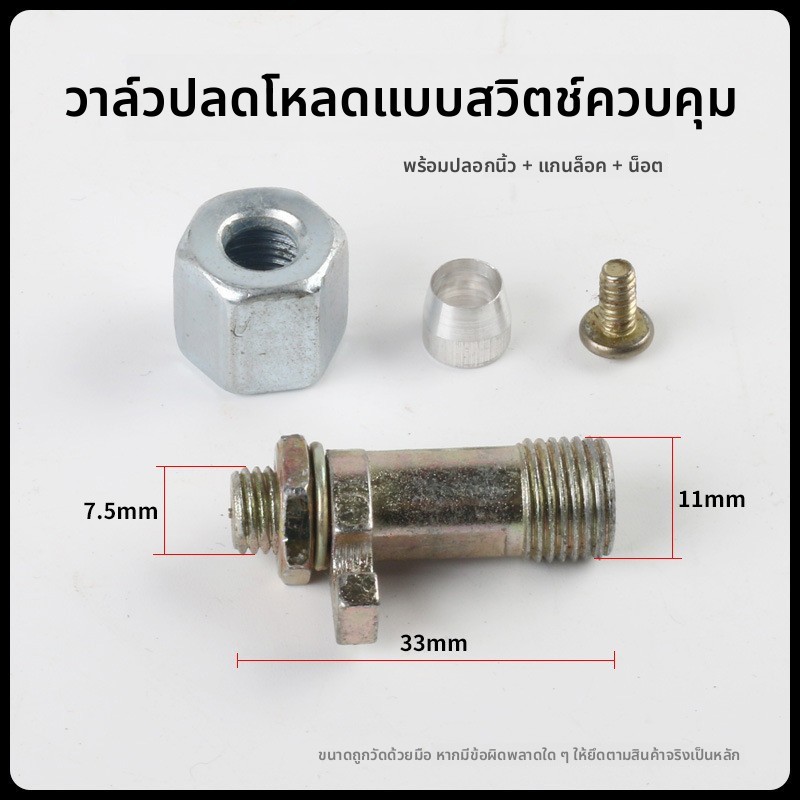 สวิตช์แรงดันอัดอากาศวาล์วระบายความดันวาล์วโหลดวาล์วระบายอากาศกลับปะเก็นหนังปะเก็นปั๊มลมสวิทช์อุปกรณ์เสริม ที