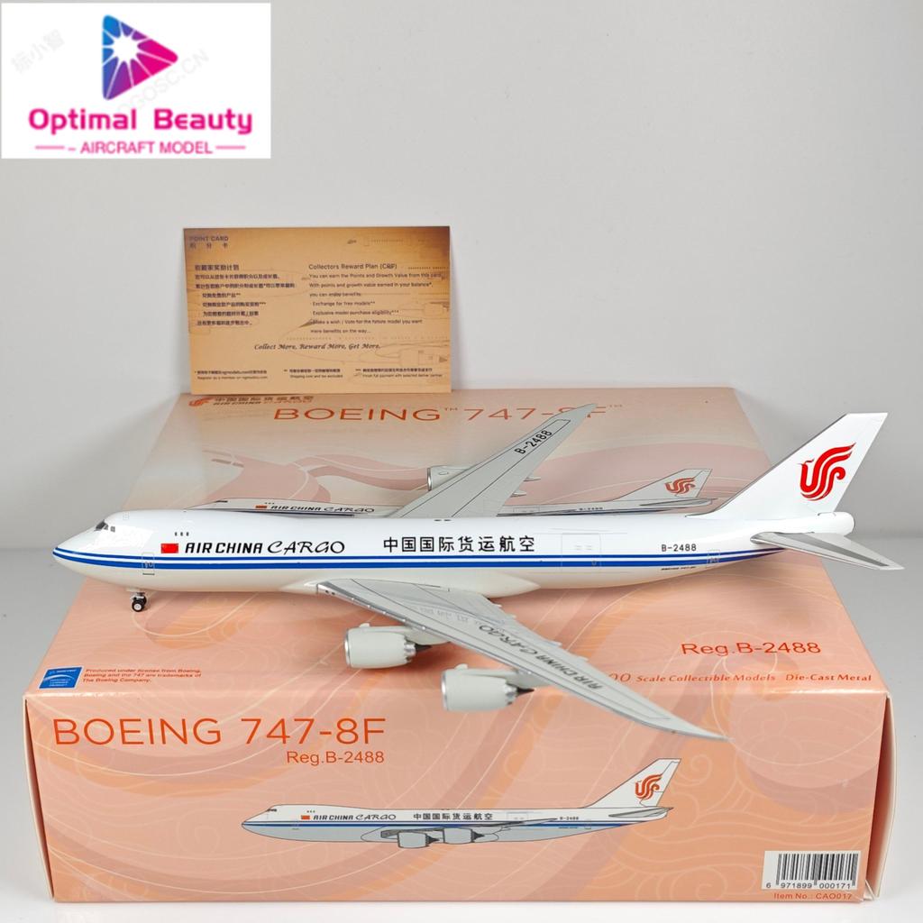 NG Lite 1: 400 China International Airlines B747-8F B-2488 B-2489 รุ่นโลหะผสม