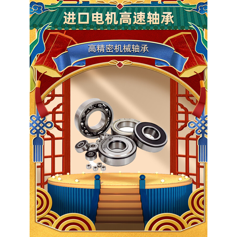 แบริ่งความเร็วต่ําเหล็กเหล็กคาร์บอนแบริ่ง 6800 6801 6802 6803 6804 6805-2 RZ Z RS