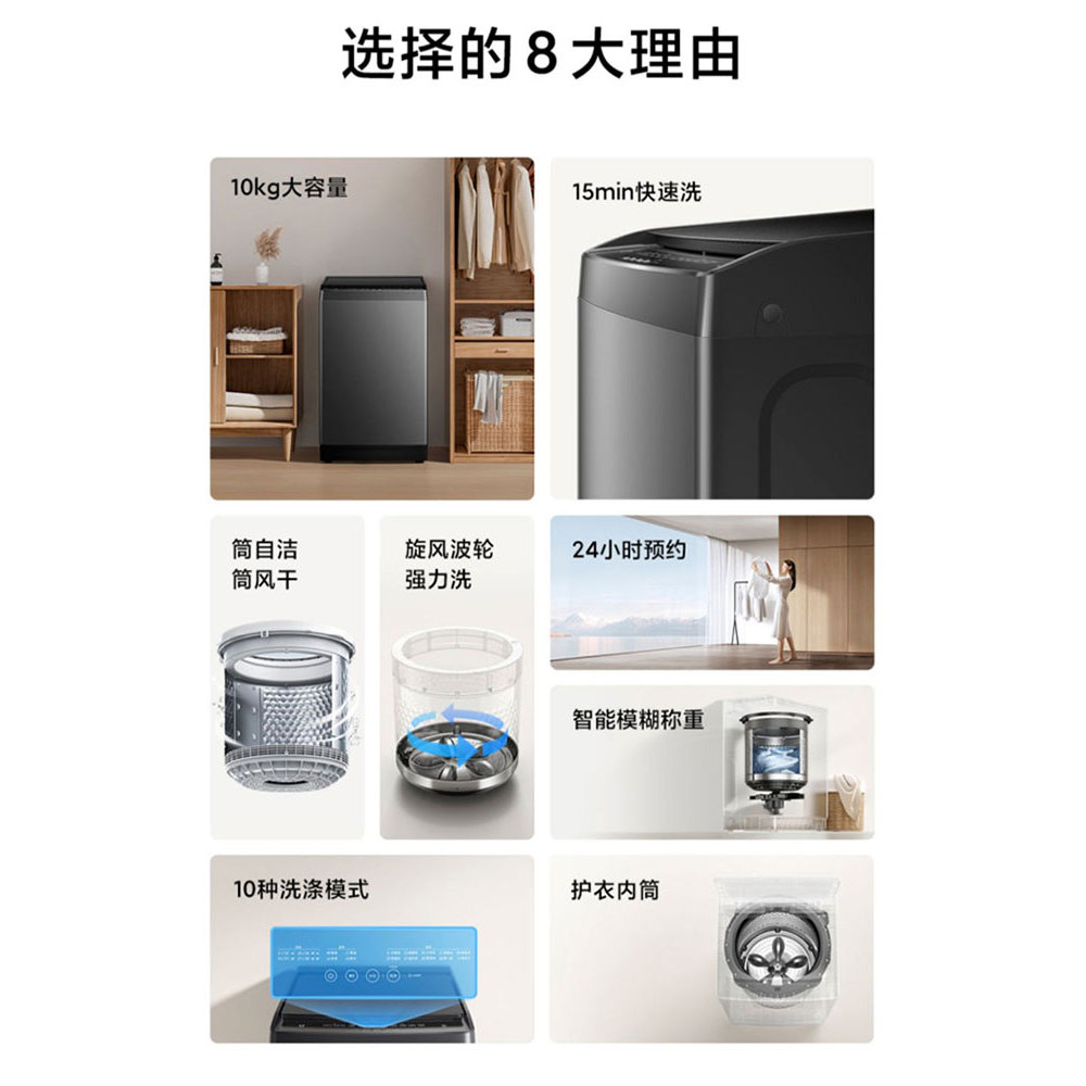 Xiaomi Mijia เครื่องซักผ้า Pulsator 10 กก. อัตโนมัติในครัวเรือนเช่านักเรียน Apartment ซักผ้า All-in-