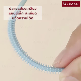 UBAAN แปรงล้างหลอด แปรงล้างหลอดซิลิโคน ด้ามยาว ล้างลึก ไม่ทำลายหลอด Silicone Straw Cleaning Brush