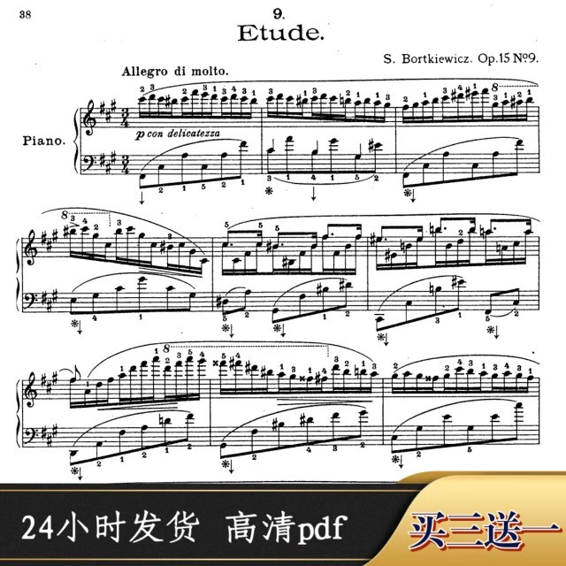 Potter Kavitz Piano Etude Song 9th OP15no9 Original Piano Score Music Score พร้อม Fingering 4 หน้า