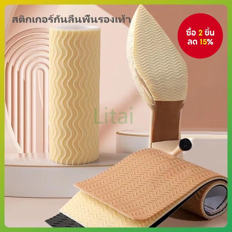แผ่นรองเท้ากันลื่นไร้เสียงสําหรับฤดูหนาว สําหรับซ่อมแซมและเพิ่มความทนทานให้กับรองเท้าส้นสูงและรองเท้าแตะ เดินได้อย่างเงียบและยาวนาน