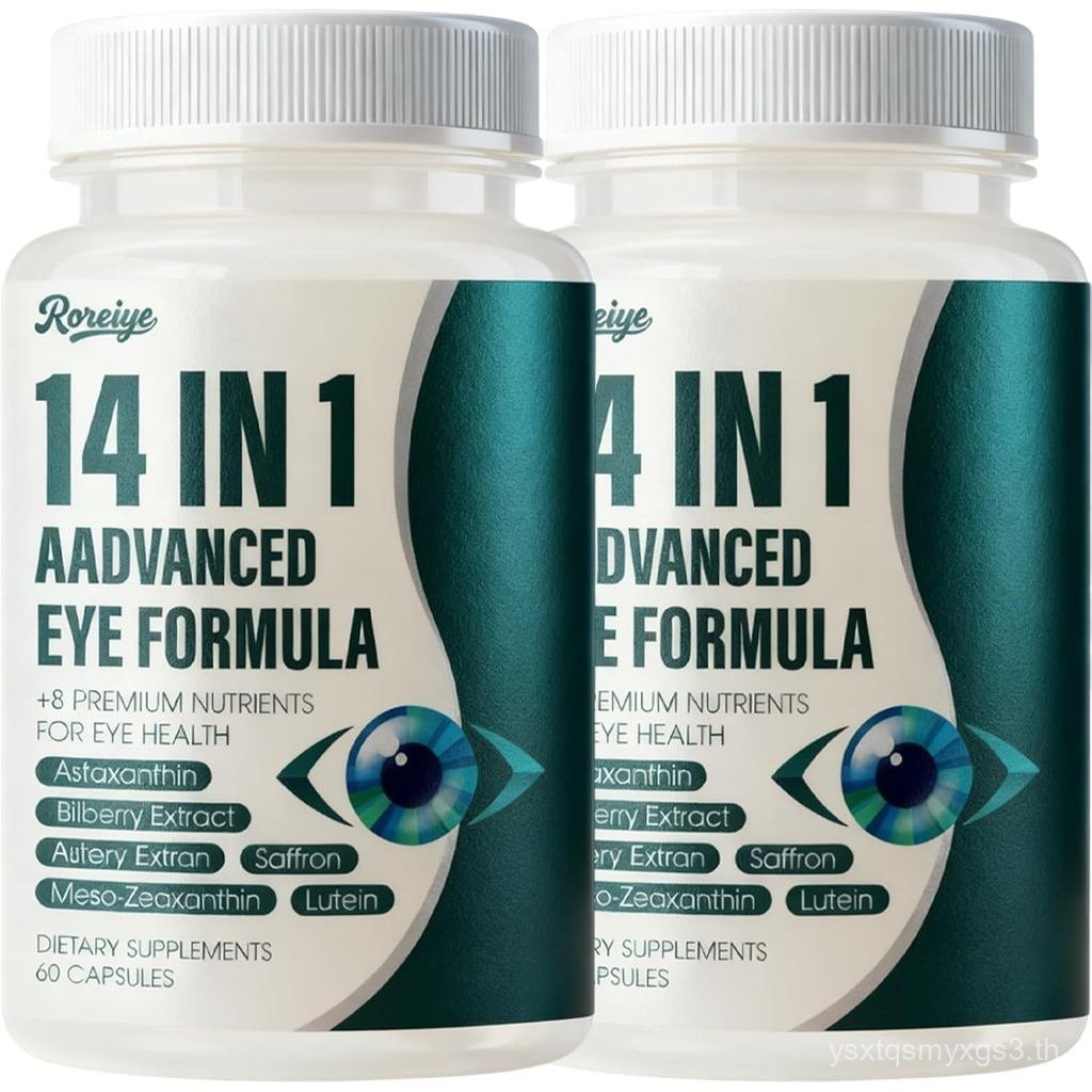 14-in-1 Advanced Eye Formula, Eye Vitamin Lutein และ Zeaxanthin อาหารเสริมพร้อมสังกะสี, สารสกัดจาก S