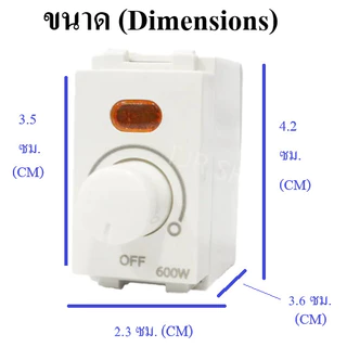 DIMMER สวิตส์ หรี่ไฟ รุ่นใหม่ Wide-Series สูงสุด 600W Dimmer สีขาว ใช้ได้ทั้ง Chang Panasonic Matsukami