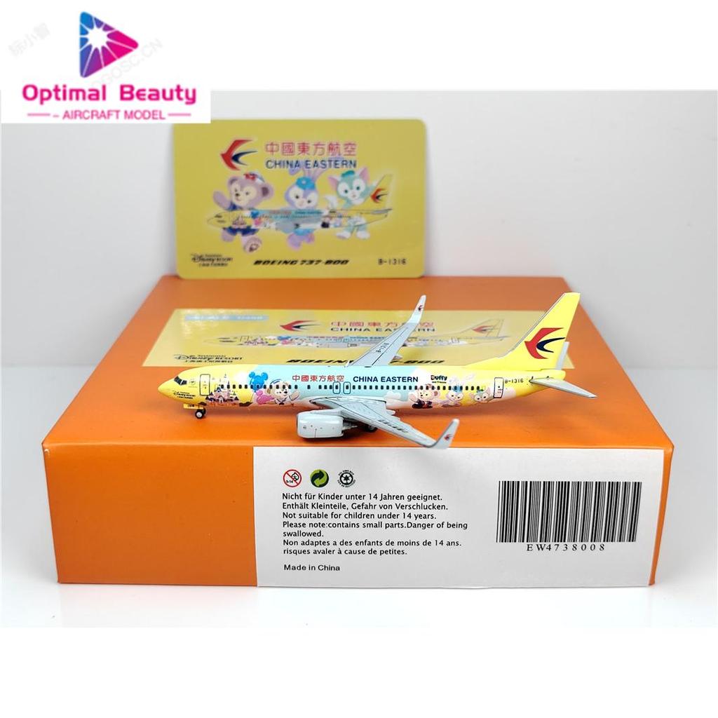 JC Wings EW4738008 1: 400 Oriental Airlines B737-800 B-1316 รุ่นโลหะผสม