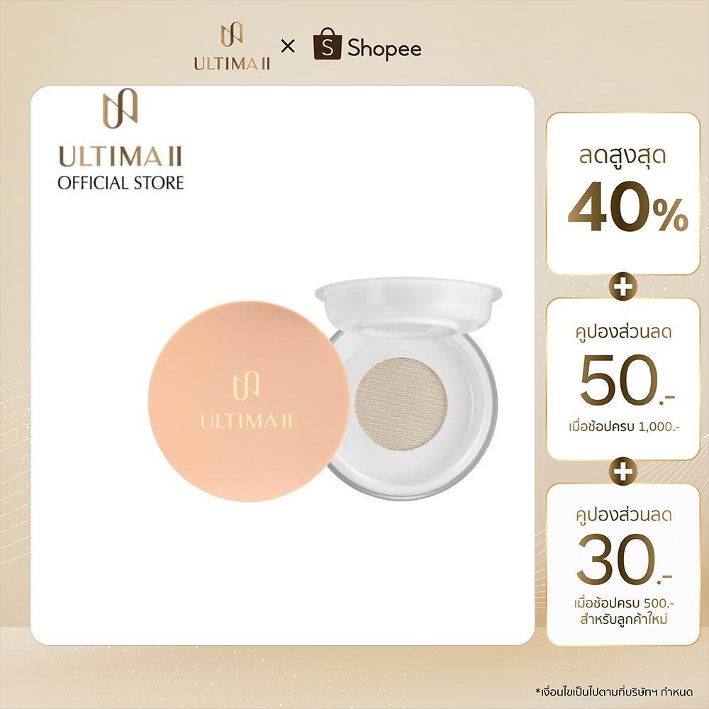 ULTIMA II The Nakeds Face Powder 12g. อัลติม่าทู เดอะ เนเคด เฟส พาวเดอร์ ผสมชิมเมอร์ (แป้งฝุ่นชิมเมอร์)