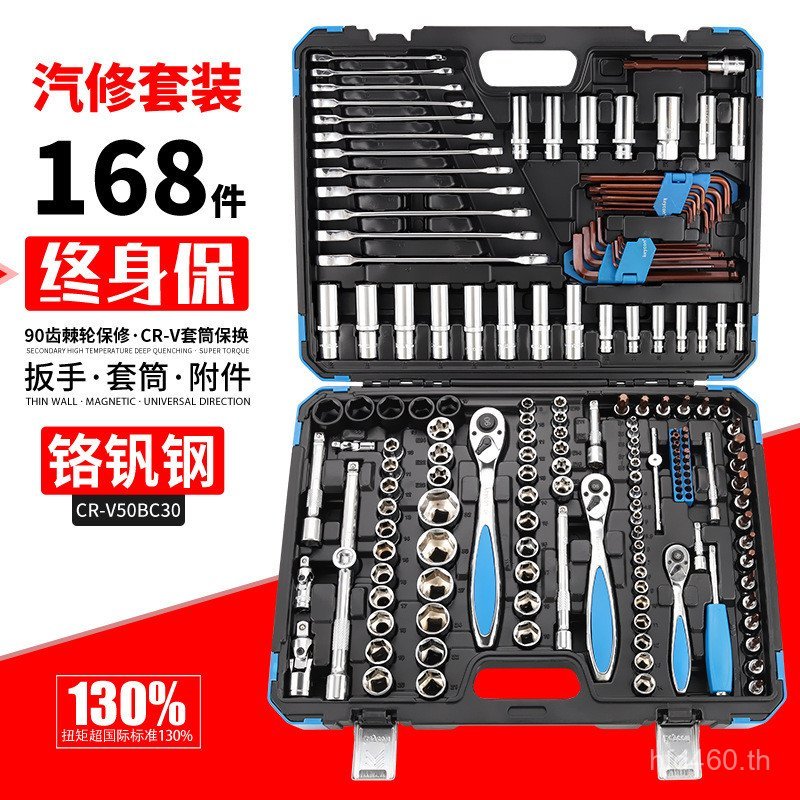 Dual-ใช้ keycon Bit อะแดปเตอร์ประแจ Jinkai อะไหล่ 168 ชุดวงล้อผสมชุดซ่อมรถยนต์แขน IQ9Q