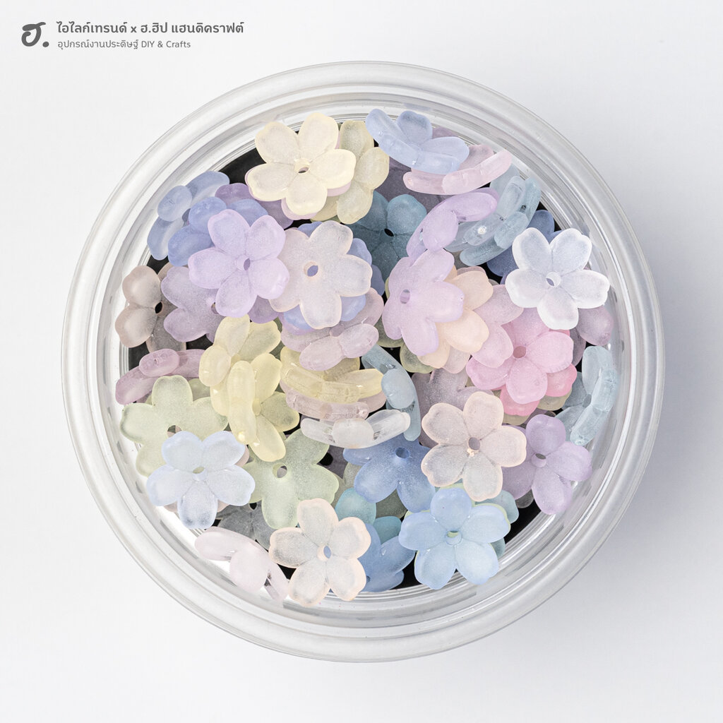 ลูกปัดตกแต่ง ดอกไม้สีพาสเทลกึ่งเงากึ่งด้าน Pastel Frosted Blossom
