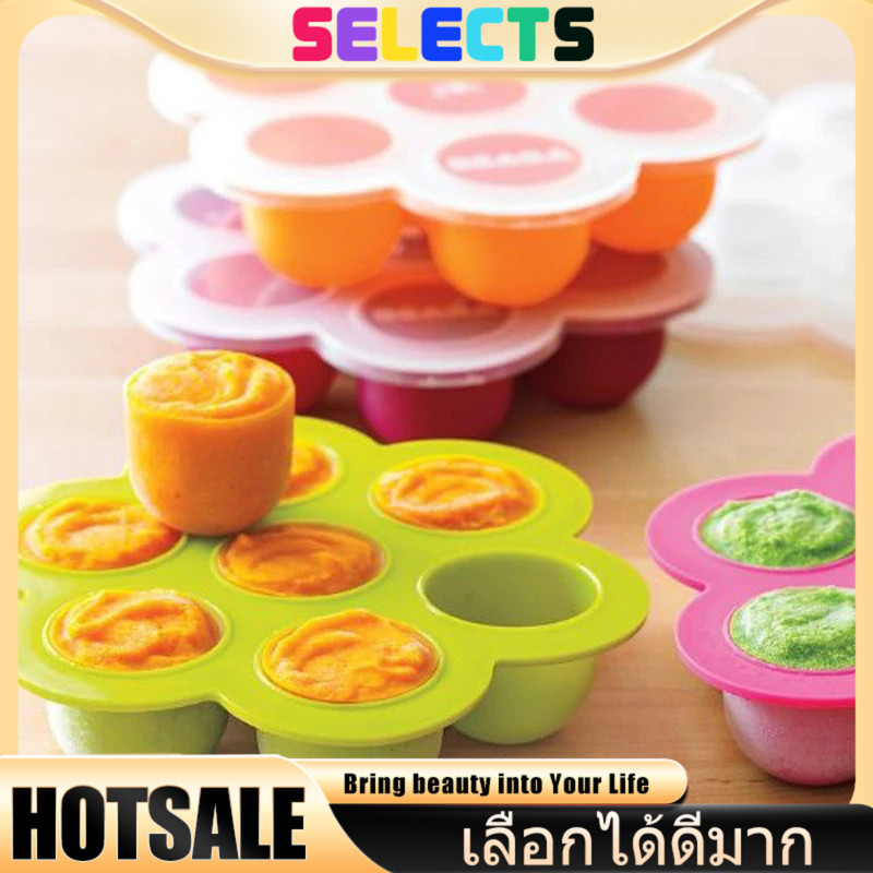 แม่พิมพ์ซิลิโคนทําอาหารเด็ก แม่พิมพ์ซิลิโคนเครื่องทำน้ำแข็ง DIY กริดน้ำแข็ง สามารถใช้ในการทำวุ้น พุดดิ้ง