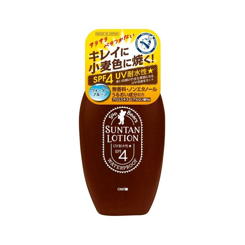Premium Omi Brothers Sunshine Bear Sunscreen Lotion100g Bronze SPF4Tanning Aid Outdoor Sunscreen Whe