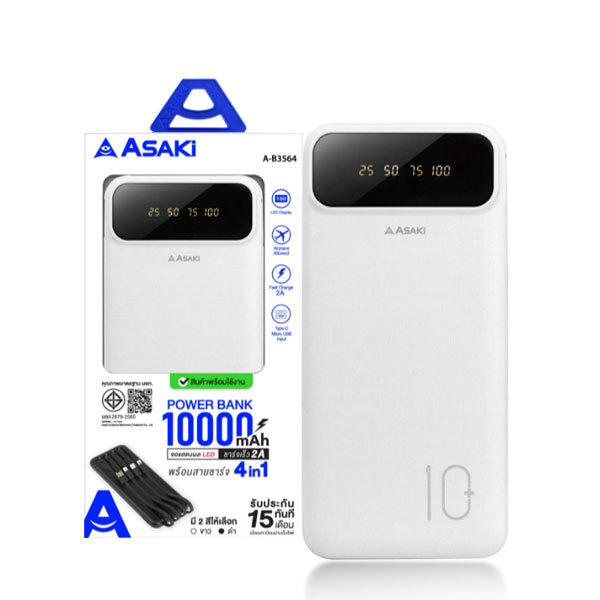 Asaki Power Bank 10000mAh ไฟ LED แสดงสถานะแบตเตอรี่ พร้อมสายชาร์จ 4in1 A-B3564
