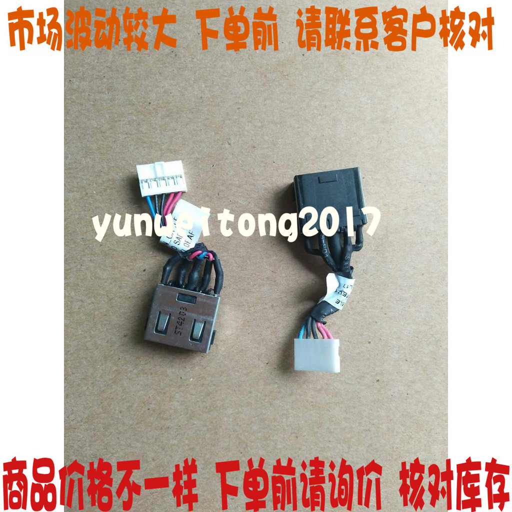 LENOVO LENOVO Y40-70 Y40-70AT Y40-70AM Y50 Y70 หัวอินเทอร์เฟซพลังงาน