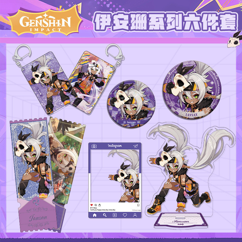 神原 Project Genshin Gaming Iansan LOMO การ์ดอะคริลิคยืนพวงกุญแจโปร่งใสป้ายการ์ด 伊安