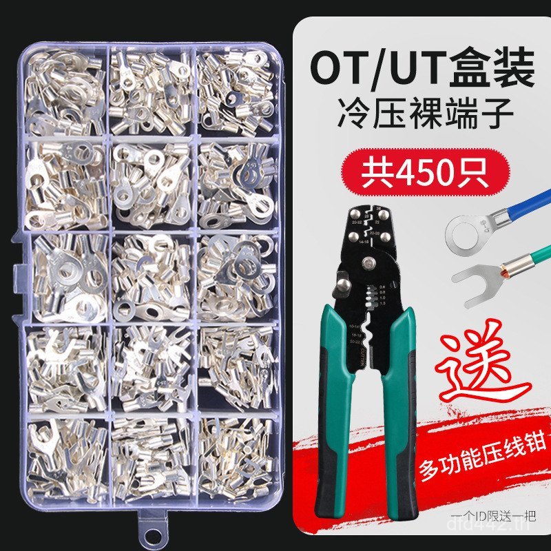 ทองแดงบริสุทธิ์รอบเชื่อมต่อ U-Shaped ส้อมประเภทชุด OT เย็นกดลวดจมูกทองแดง O-Shaped Wire Ear Connecto