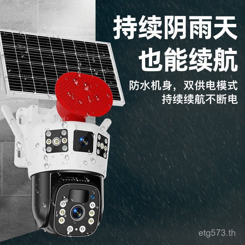 กลางแจ้ง 360 ครัวเรือน Powerless High-Definition ระยะไกลโทรศัพท์มือถือ Orchard Solar Monitor กล้อง N